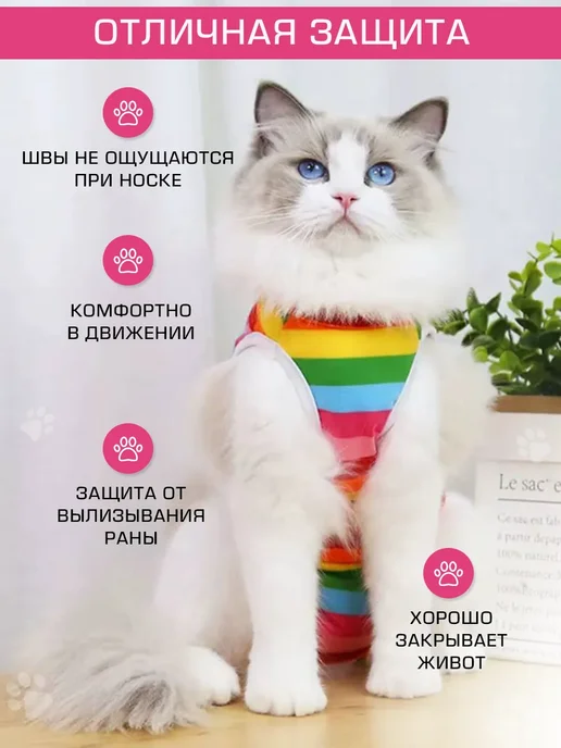 Попона послеоперационная для кошек и собак мелких пород M, розовый, фото 3