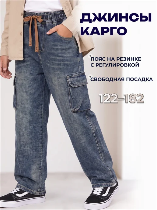 Teenzbro Джинсы карго прямые на резинке, синий, фото 2
