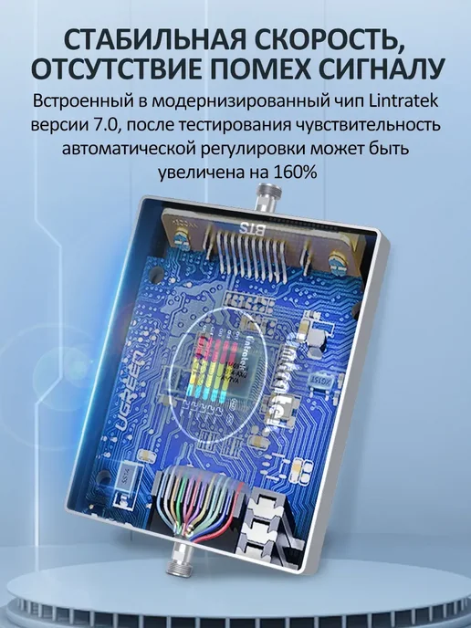 Lintratek 5G Усилитель сотовой связи и интернета 4G LTE, 4 г, 5 г, фото 8