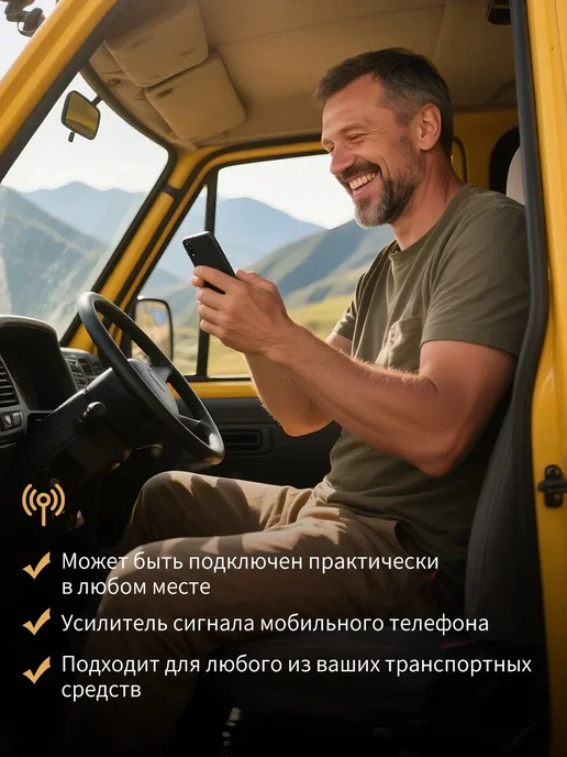 Lintratek усилитель связи сотовой и интернета автомобильный, 4 г, 5 г, фото 3