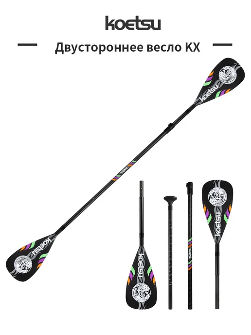 Koetsu Универсальное карбоновое весло KX, фиолетовый, фото 2