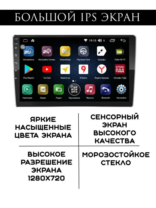 store-avto Автомагнитола 2 din Android для Volkswagen Tiguan, вариант, фото 7