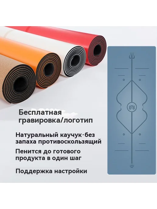 Коврик для йоги Зеленый 0 4CM, зеленый, фото 4