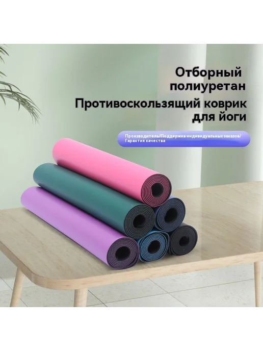 Коврик для йоги Зеленый 0 4CM, черный, фото 3