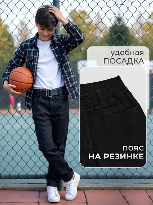 Teenzbro Джинсы подростковые черные школьные на резинке, черный, фото 3