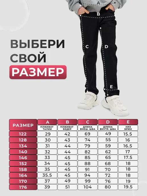 Teenzbro Джинсы подростковые черные школьные на резинке, черный, фото 5