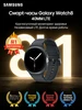 Часы Galaxy Watch8 40mm Graphite Samsung 808758829 купить за 25 211 ₽ в интернет‑магазине Wildberries
