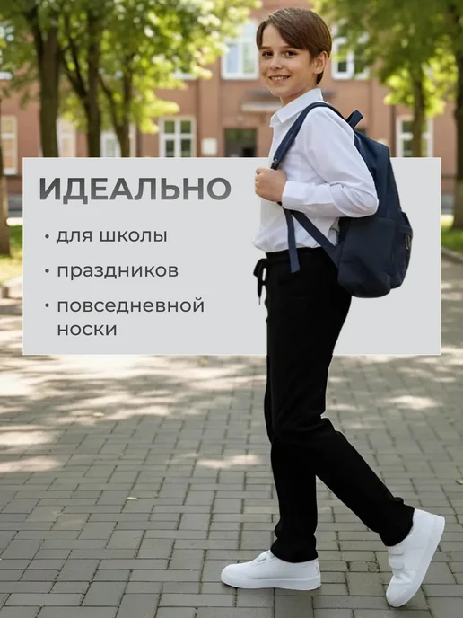 Teenzbro Брюки классические школьные на резинке чиносы, черный, фото 3