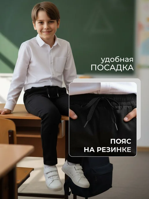 Teenzbro Брюки классические школьные на резинке чиносы, черный, фото 4
