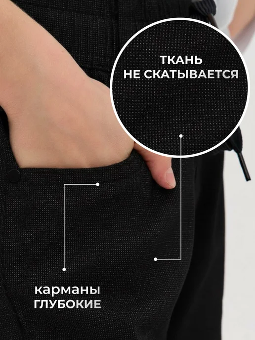 Teenzbro Брюки классические школьные на резинке чиносы, черный, фото 5