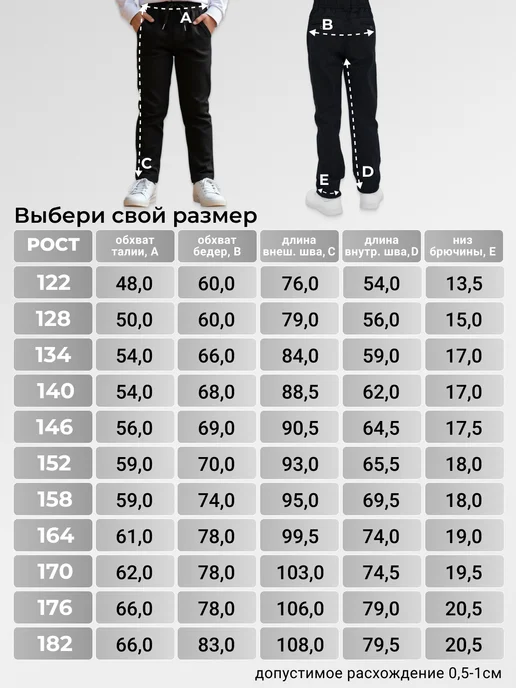 Teenzbro Брюки классические школьные на резинке чиносы, черный, фото 6