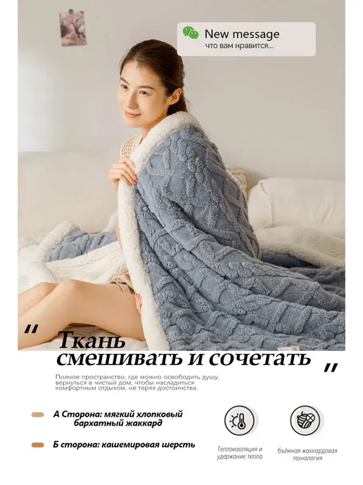 Solohome Покрывало на диван 220х240 плюшевый, 220x240, фото 3