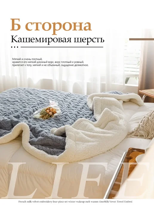 Solohome Покрывало на диван 220х240 плюшевый, 220x240, фото 4