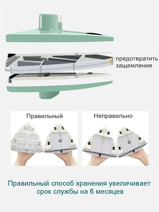 Стеклоочиститель, 1 шт, 1 шт, фото 2