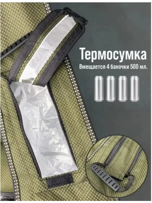 Стул складной туристический для рыбалки, вариант, фото 3