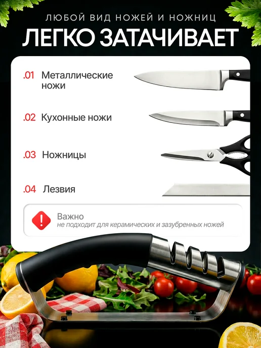 GUTMO Точилка для ножей и ножниц ручная ножеточка, черный, фото 2