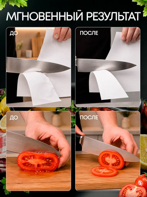 GUTMO Точилка для ножей и ножниц ручная ножеточка, черный, фото 4