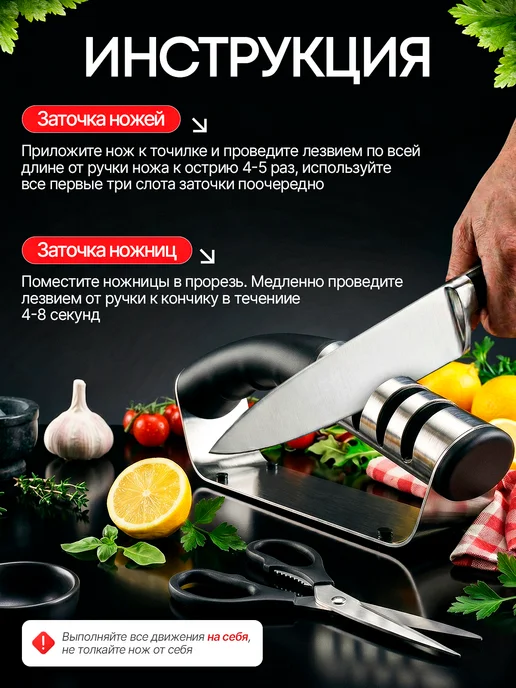 GUTMO Точилка для ножей и ножниц ручная ножеточка, черный, фото 5
