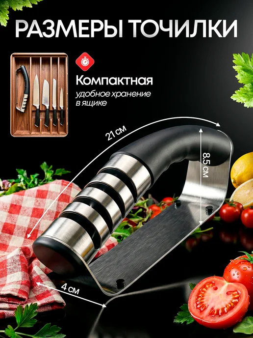 GUTMO Точилка для ножей и ножниц ручная ножеточка, черный, фото 6