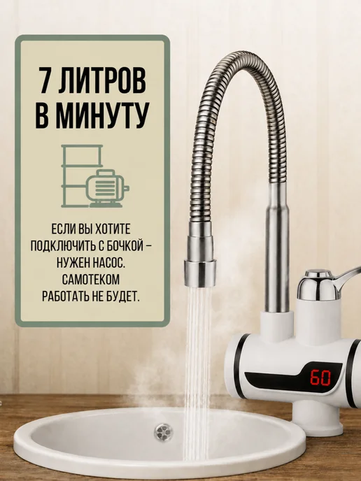 Кран для кухни с подогревом, белый, фото 4