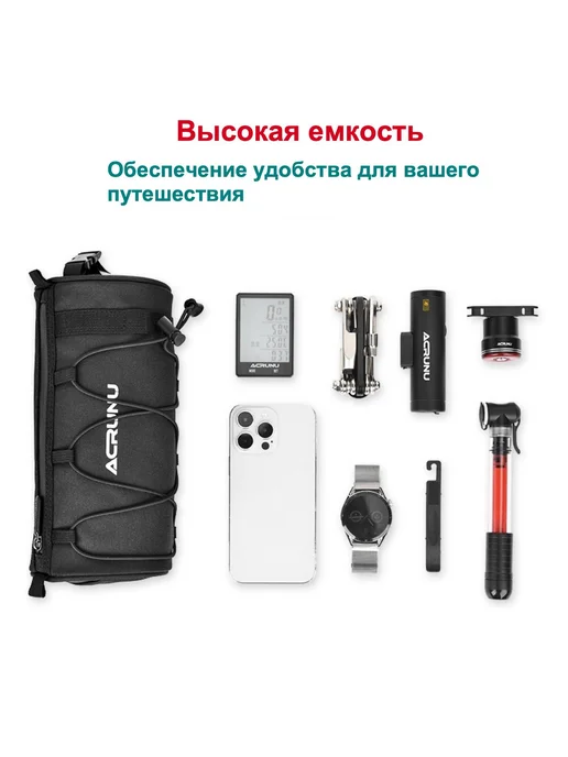 Нет бренда Велосумка, объем 2 л, 2 л, фото 5