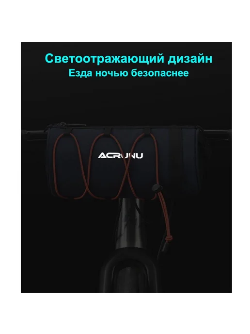 Нет бренда Велосумка, объем 2 л, 2 л, фото 8
