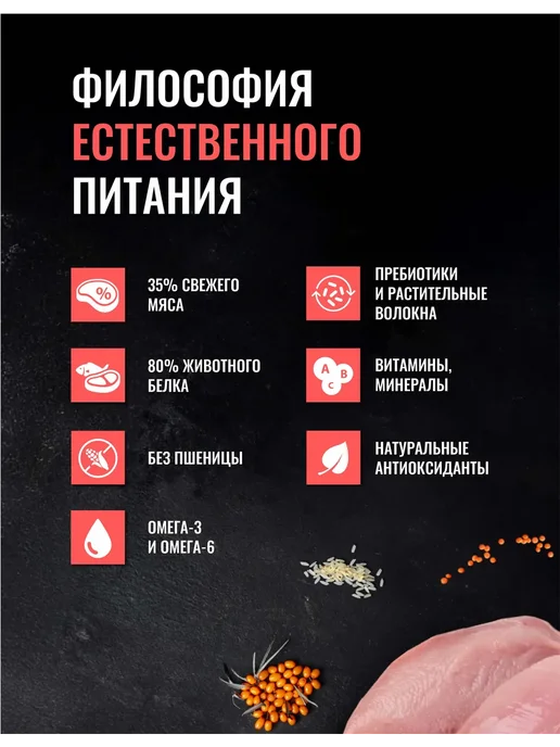 Сухой корм Одно Мясо для собак, индейка, мясо, 0,8 кг, фото 4