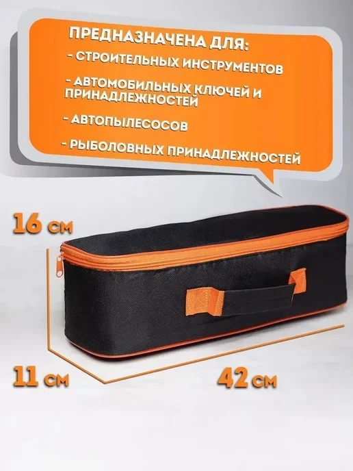 Сумка строительная для инструментов, вариант, фото 2