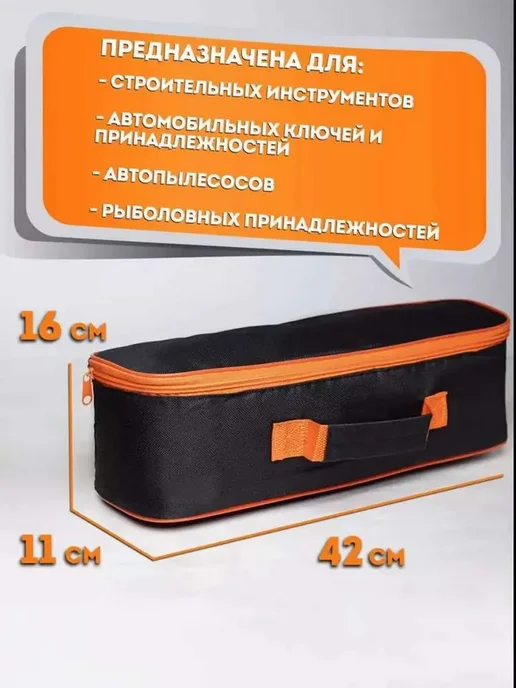 Сумка строительная для инструментов, вариант, фото 4