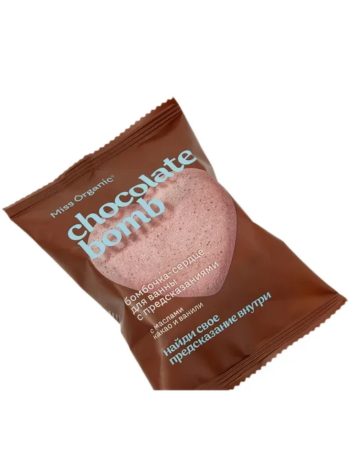 MISS ORGANIC Бомбочка-сердце с предсказаниями, Chocolate Bomb, 100г, 100 г, фото 2