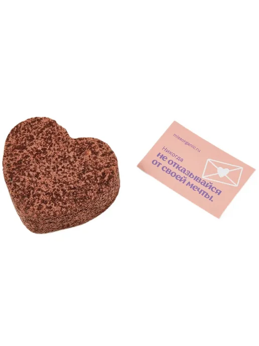 MISS ORGANIC Бомбочка-сердце с предсказаниями, Chocolate Bomb, 100г, 100 г, фото 3