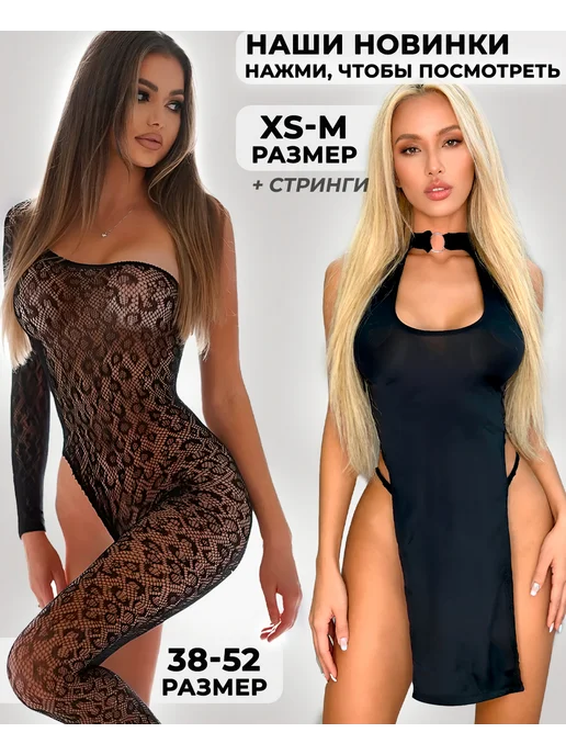Marybelle Комплект белья кружевной, эротический красивый, фото 4