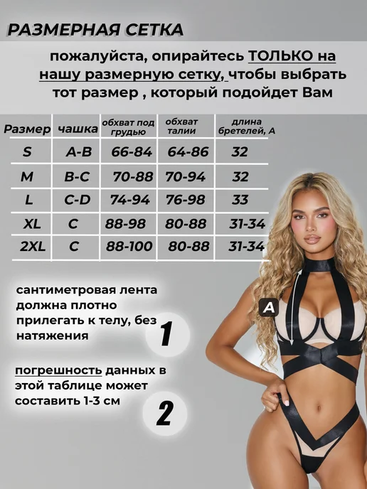 Marybelle Комплект белья кружевной, эротический красивый, фото 7