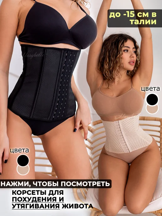 Marybelle Комплект белья кружевной, эротический красивый, фото 8