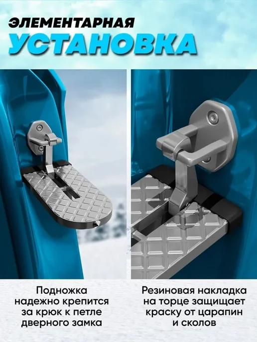 Универсальная подножка для автомобиля, нерж. сталь, вариант, фото 2