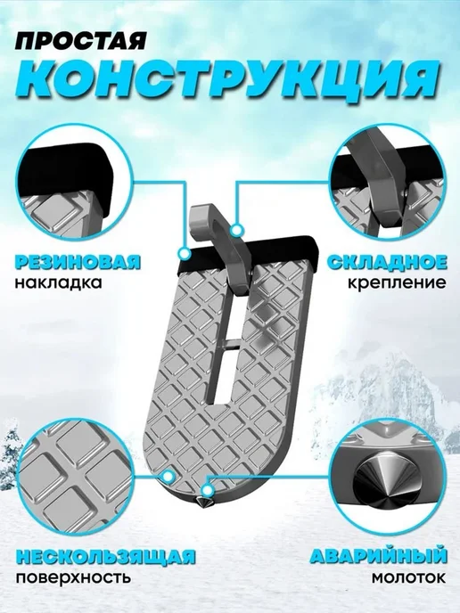 Универсальная подножка для автомобиля, нерж. сталь, вариант, фото 3