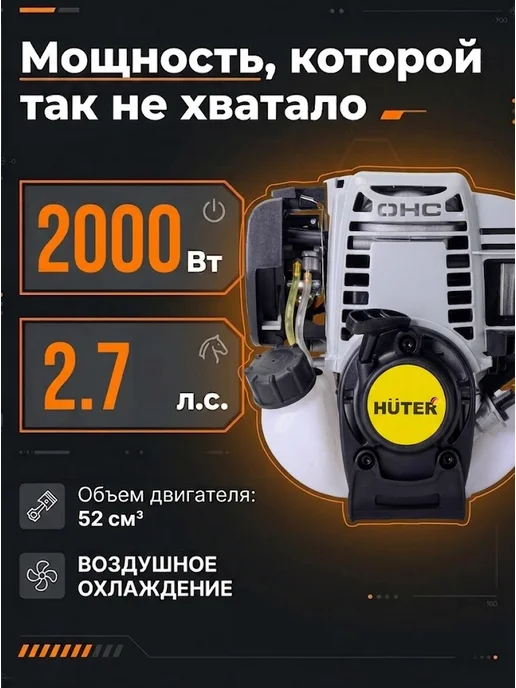 Триммер бензиновый для травы мощный GGT-2000 4ТА Grey — фото 2