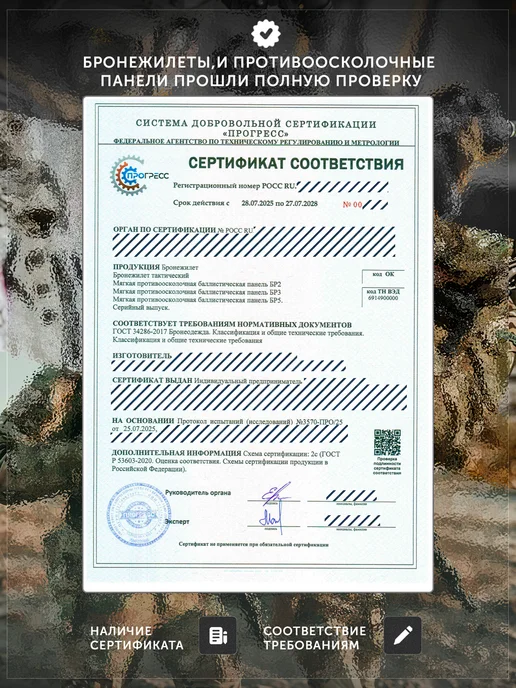 Бронежилет тактический штурмовой с напашником клевер, зеленый, фото 8