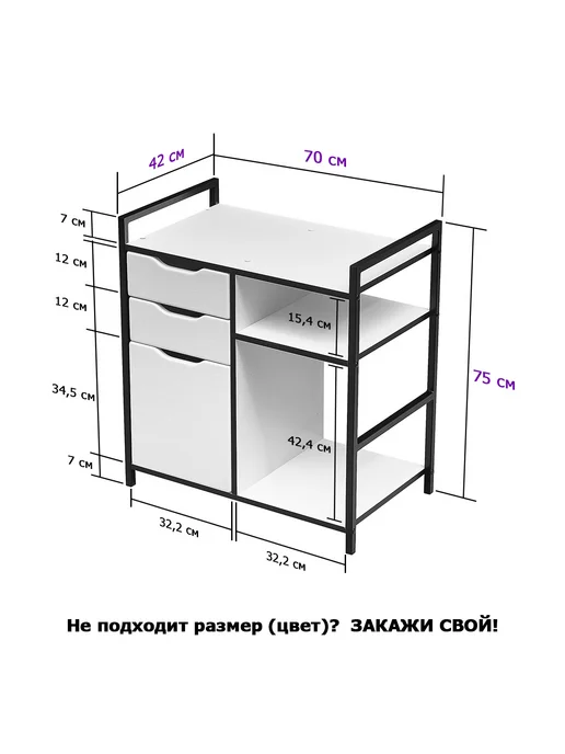 АМЕОТ Офисная тумба Гугни 1ДС дуб сонома ш70 г42 в75, коричневый, фото 4