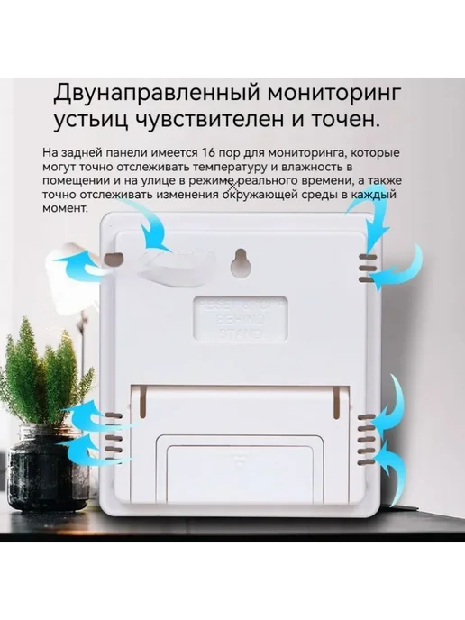 Домашние метеостанции с выносным датчиком белый, белый, фото 2