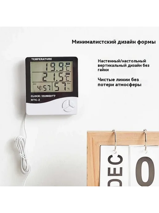 Домашние метеостанции с выносным датчиком белый, белый, фото 3