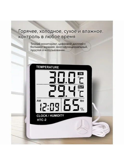 Домашние метеостанции с выносным датчиком белый, белый, фото 5
