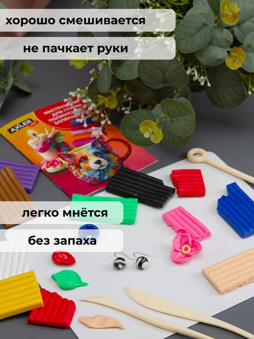 AXLER Полимерная глина запекаемая набор для лепки 50 цветов, вариант, фото 5