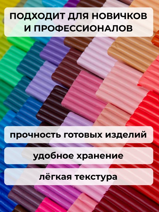 AXLER Полимерная глина запекаемая набор для лепки 50 цветов, вариант, фото 8