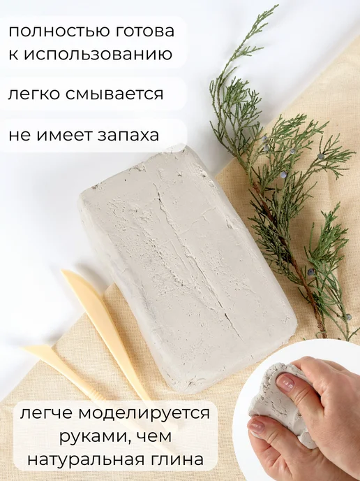 AXLER Полимерная глина для лепки самозатвердевающая без обжига, белый, фото 3