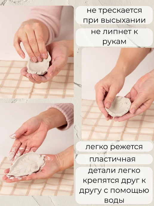 AXLER Полимерная глина для лепки самозатвердевающая без обжига, белый, фото 4