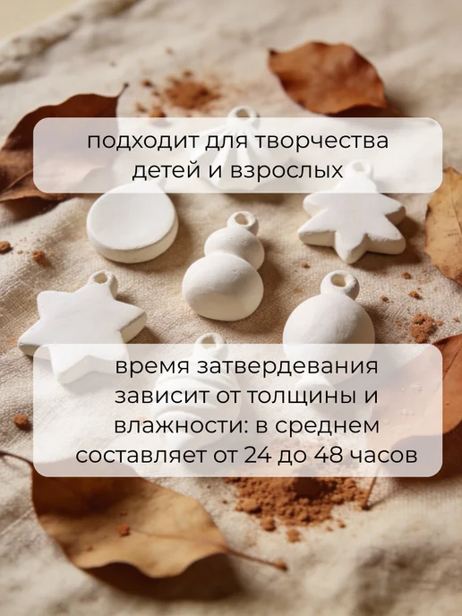 AXLER Полимерная глина для лепки самозатвердевающая без обжига, белый, фото 5