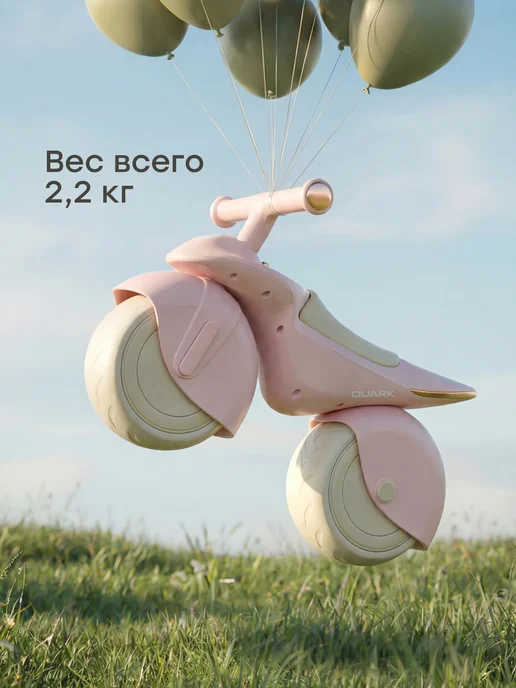 Happy Baby Беговел от 1 года детский QUARK, розовый, фото 8