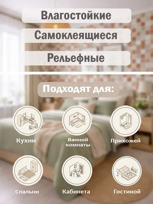 Steindorf Панели стеновые самоклеящиеся рейки 680*680*3мм, 10 шт, 680x680, 10 шт, фото 3