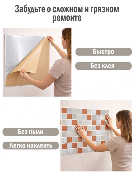 Steindorf Панели стеновые самоклеящиеся рейки 680*680*3мм, 10 шт, 680x680, 10 шт, фото 5